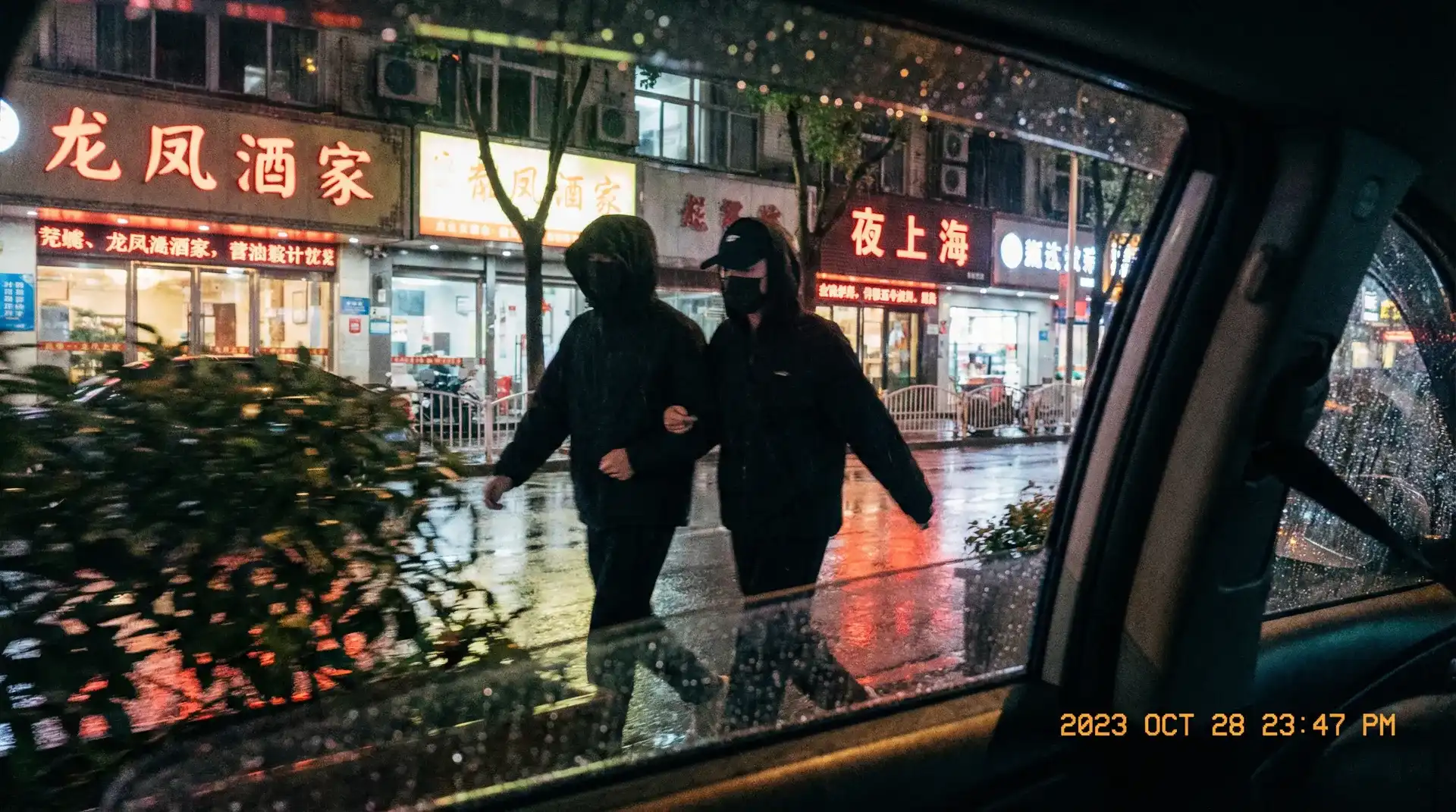 流氓软件 - 顶流明星深夜密会现场抓拍照片